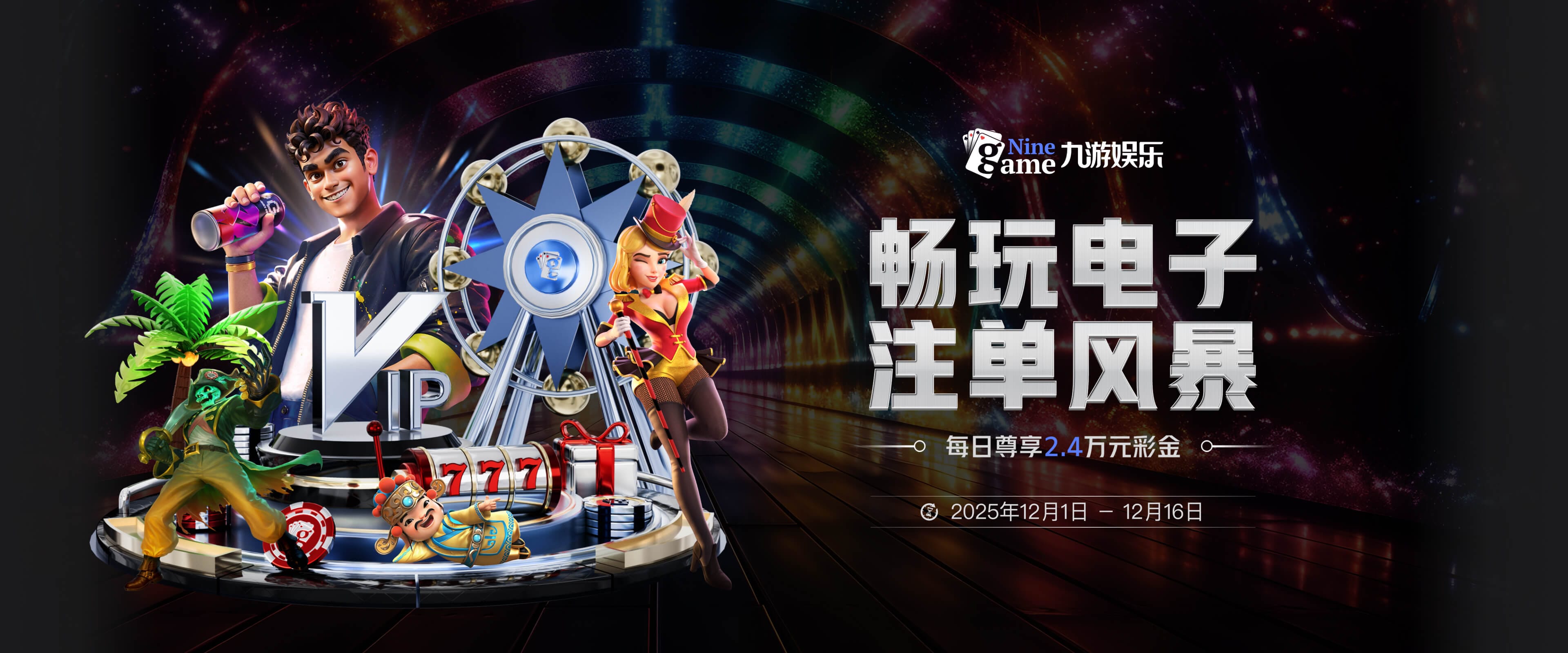 九游体育 (jiuyou)官方网站-精彩体育电竞赛事平台