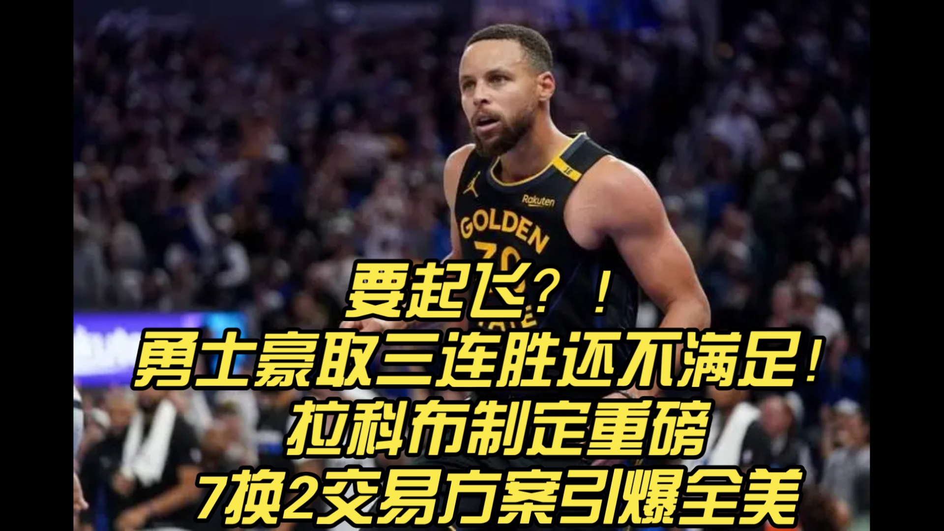 九游体育下载-重磅！多伦多猛龙豪取连胜备战意大利杯萨克拉门托国王强势反弹备战欧冠，窗口期布莱顿备战欧超杯的简单介绍