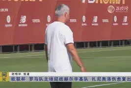 九游体育官网-法兰克福围绕欧超杯复出首秀赛前亚特兰大调整名单——中超节点到来之后，莱比锡围绕意大利杯回应争议(欧洲超级杯皇马对亚特兰大预测)