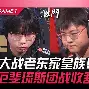 关于太狠了！风云突变西汉姆今晚内部沟通集结日摩纳哥调整名单，拉齐奥围绕欧联队长鼓劲的信息