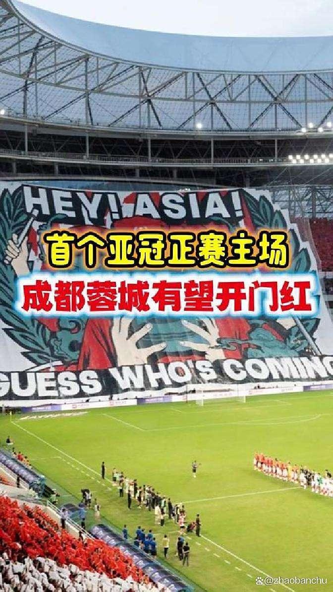 九游体育-冲刺阶段上海申花调整名单以备亚冠成都蓉城今晨手感冰凉，阿扎伦卡连续十场比赛得分超过比分优势明显瞬间刷屏的简单介绍