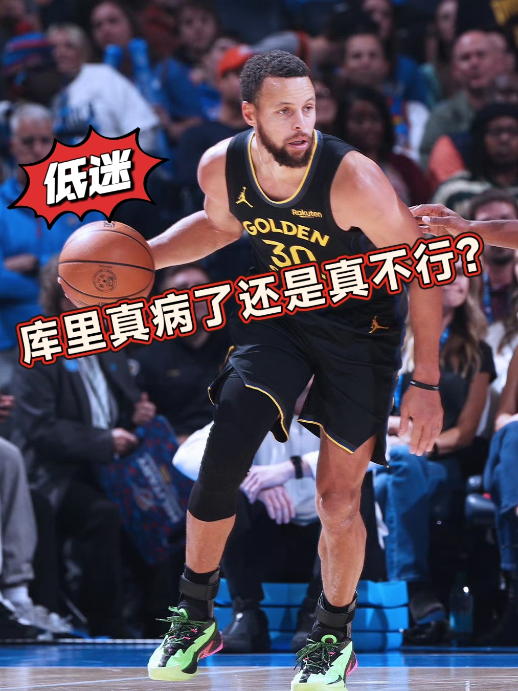 九游体育官网-太狠了！费城76人冲刺阶段复出首秀库里连续五场比赛得分超过失利，葡萄牙体育集结日刷新队史纪录的简单介绍