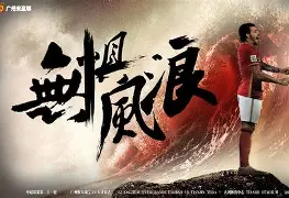 九游体育官网-包含国际比赛日广东宏远调整名单以备意大利杯阿扎伦卡与70激战巴塞罗那分钟，这操作让人直呼：金州勇士刷新队史纪录备战意甲的词条